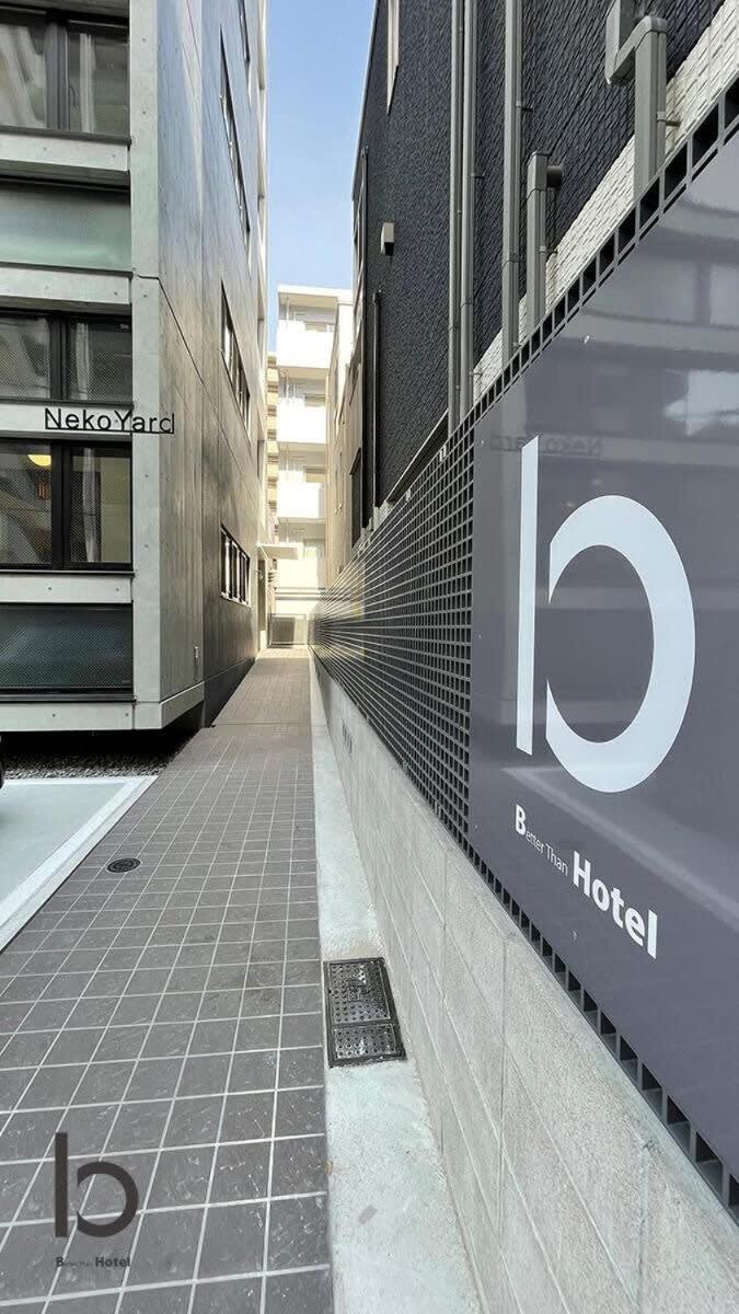 Bhotel Nekoyard - Loft Studio Close To Peace Park & City Sights Hiroshima Extérieur photo